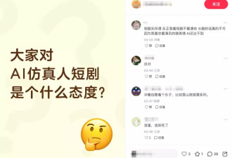 AI演员，将如何重塑娱乐圈？