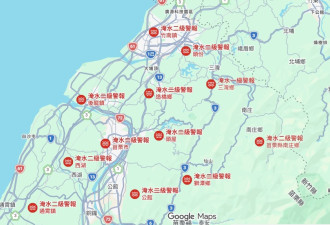 网友发现 Google地图一片红通通 一票人吓坏