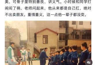 乔任梁爸妈清明节发长文悼念儿子：下辈子，别那么懂事，别那么累