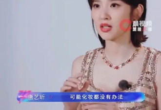 唐艺昕回应4年未拍戏！称自己生完小孩后身体突然出现了问题
