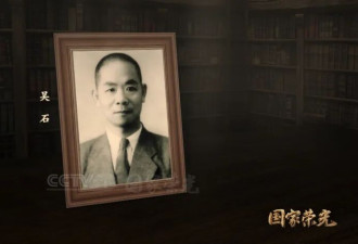 吴石将军在狱中写给儿女的绝笔信曝光