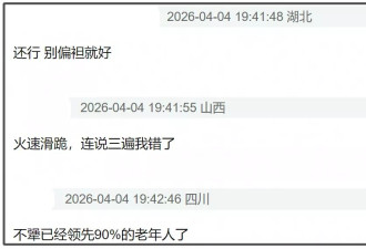 《乘风》直播太抓马！倪萍道歉，瞿颖哭到差点弃票