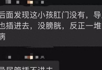阚清子节目上崩溃痛哭，章小蕙公开她目前状态