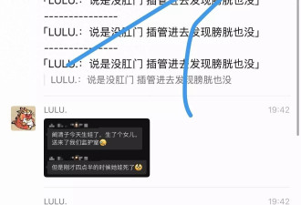 阚清子节目上崩溃痛哭，章小蕙公开她目前状态