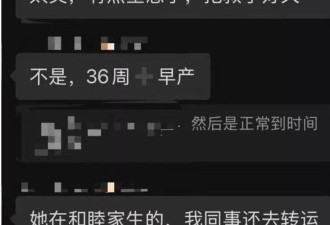 阚清子节目上崩溃痛哭，章小蕙公开她目前状态