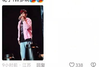 周杰伦演唱会口碑又崩了，本人唱不上去就划水