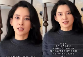 汪峰戳破与章子怡离婚真相：我厌倦的并不是她