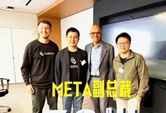 吃尽中国红利 却投靠美国 他被查一点都不冤