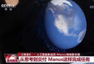 吃尽中国红利 却投靠美国 他被查一点都不冤