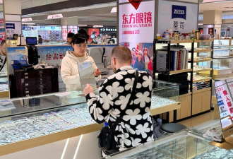 不少老外“打飞的”到上海配眼镜 1家1次20多副