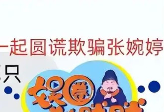 宋宁峰花式劈腿，带女儿一起约会小三，妻子发现后怒怼女方毁三观