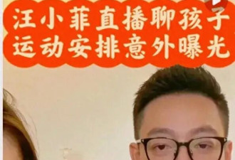 汪小菲马筱梅台北合体直播，透露霖霖玥儿近况，曝汪宝百日宴安排