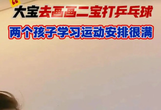 汪小菲马筱梅台北合体直播，透露霖霖玥儿近况，曝汪宝百日宴安排