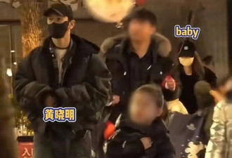黄晓明与儿子小海绵骑行，穿亲子装，击掌加油父子情深
