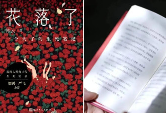 天津一家三代从事殡葬，记录下40年里亲历的见闻