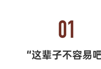 天津一家三代从事殡葬，记录下40年里亲历的见闻