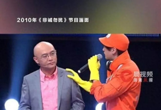 何润东穿清洁工服上非诚勿扰，被灭7盏灯