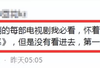 看了观众对孙俪的评价,才知张艺谋这句话的含金量
