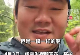 李亚鹏隔空回应张雪：现状买不起，但兄弟我拉群