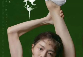 美女红星钟楚曦写真甜美妩媚！魔鬼身材太性感火辣