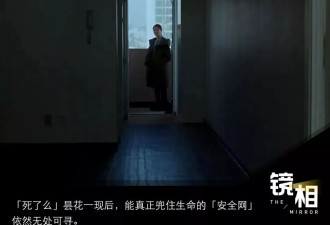 一亿独居者，不想独自死在家中