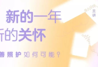 十大解困播客单集:以声音为桥,听见困境,听见答案