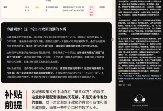 不想再当螺丝钉的打工人,开始琢磨一个人开公司了