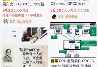 不想再当螺丝钉的打工人,开始琢磨一个人开公司了