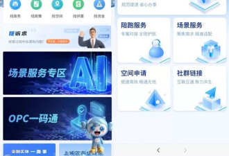 不想再当螺丝钉的打工人,开始琢磨一个人开公司了