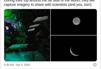 “地球升起”惊艳全网！加国宇航员震撼分享太空拍摄视频