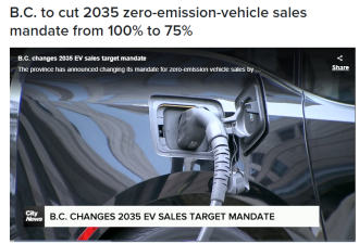 BC省电动车目标下调,2035年不再禁售燃油车!混动车强势反超!