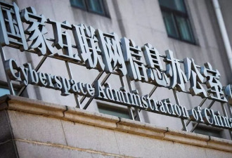 北京祭严管令 禁止向未成年提供“亲密关系”服务