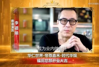 58岁《古惑仔》演员李道瑜去世！醉酒后摔倒后脑