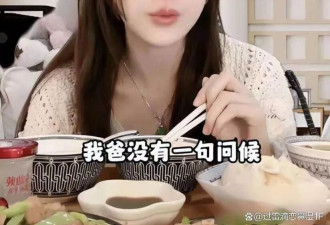 比张凌赫还帅的顶流男星被富婆抓包！片场当众撒泼