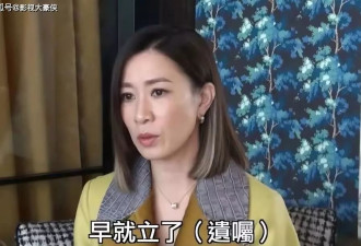 50岁佘诗曼立好遗嘱：这不是悲观，而是超前清醒