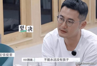 再见爱人又分一对！全网拍手叫好