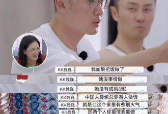 再见爱人又分一对！全网拍手叫好