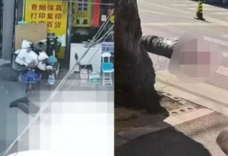 中国又惊传随机砍人 他头被砍下 尸体横卧大街