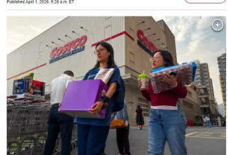 Costco越来越贵！新品被网友骂惨：这也值15刀？
