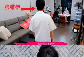 董璇陪张维伊给公婆扫墓！小腹微隆引热议，张维伊减肥成功变帅气