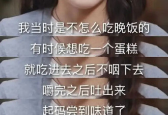 全红婵自虐式减肥看得全网心疼，竞技体育的残酷一面被撕开