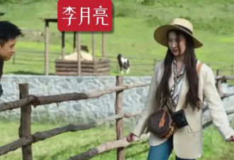 周末男女最狠约会：挖野菜，见人品