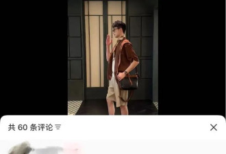 周末男女最狠约会：挖野菜，见人品