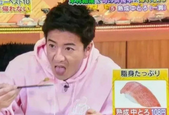木村拓哉一个伸舌头吃饭动作 让全网破防骂翻了
