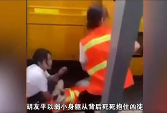 中日关系紧张之际，中共突然公布“她”救人画面