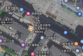 沈阳和平区发生一起当街伤人案，嫌疑人已被控制