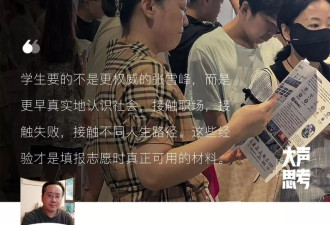 为什么选专业这件事，很难有人能完全看得准？