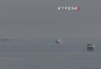 伊朗警告或将封锁曼德海峡释放什么信号?专家解读