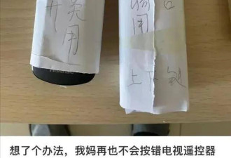 中国这电器跌成白菜价！14亿人干不过3亿美国人