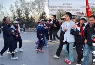 零度徒步54公里祭烈士 3000学生集体虚脱引网炮轰